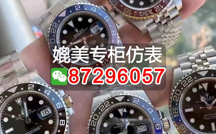揭晓目前高仿肖邦手表哪里买比较好，精仿萧邦手表3个购买渠道