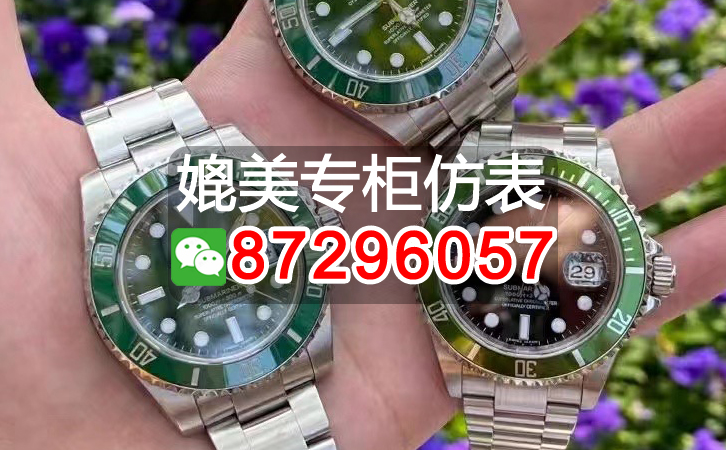 高仿寶玑手表怎麽買最劃算？這些技巧妳必須掌握
