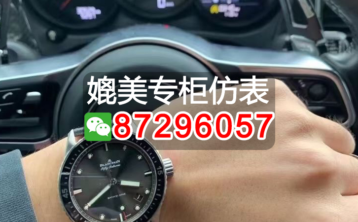 高仿寶玑手表價格(高仿寶玑價格壹覽表)