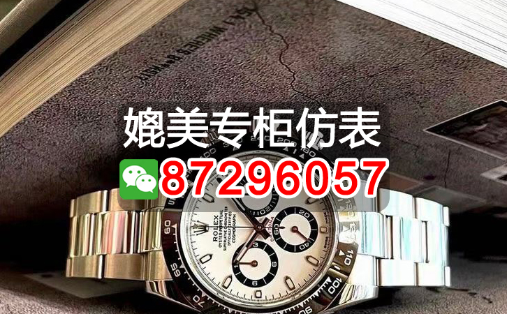高仿手表法穆兰一般多少钱能买（高仿法穆兰售价大全）