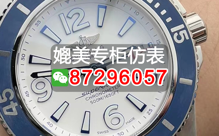 实际上高仿萧邦快乐钻手表在哪里买，说说精仿肖邦3个购买渠道
